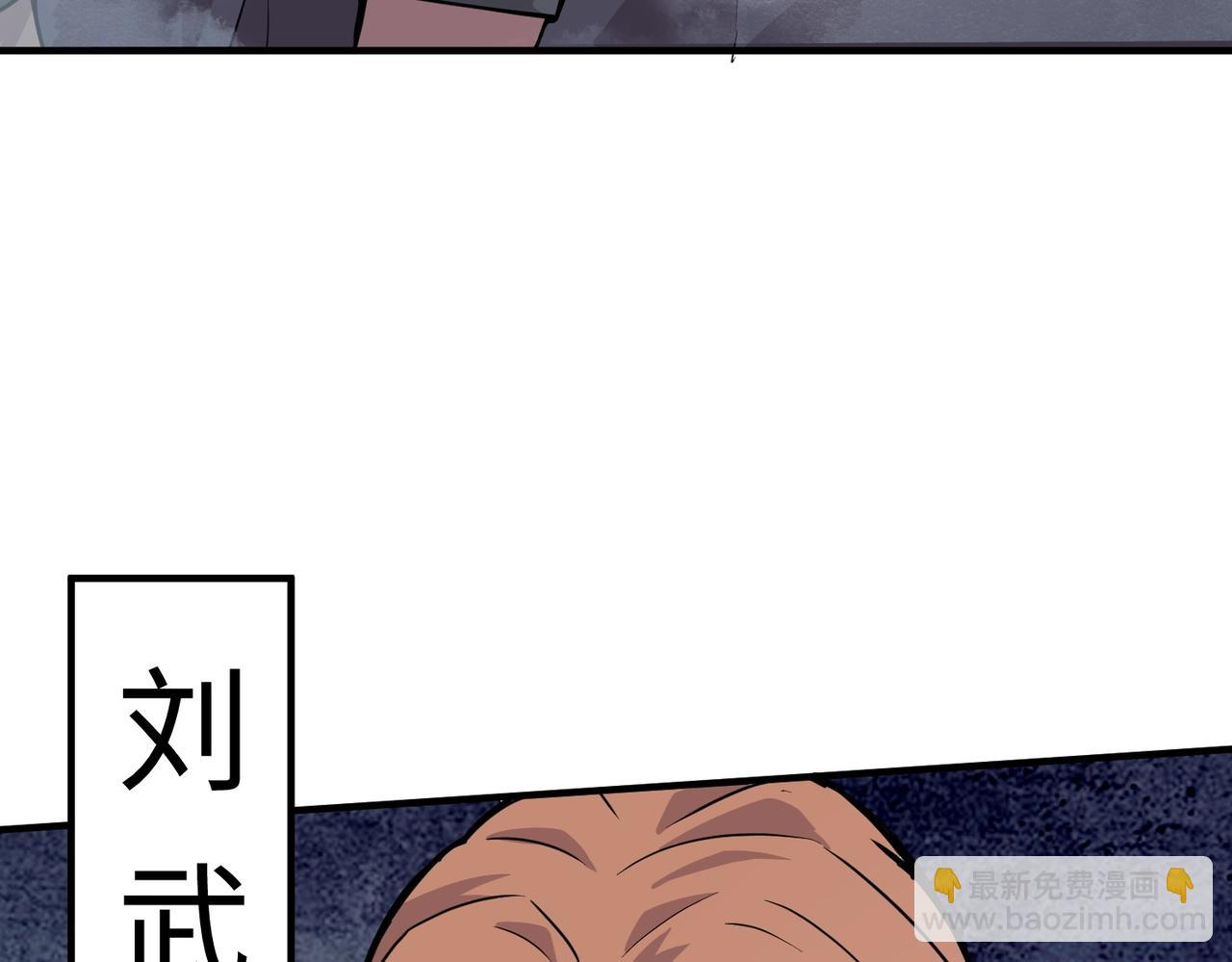 《全民御灵我的灵宠是女僵尸》第11话 来了！你们都是我的经验值！ 第12页