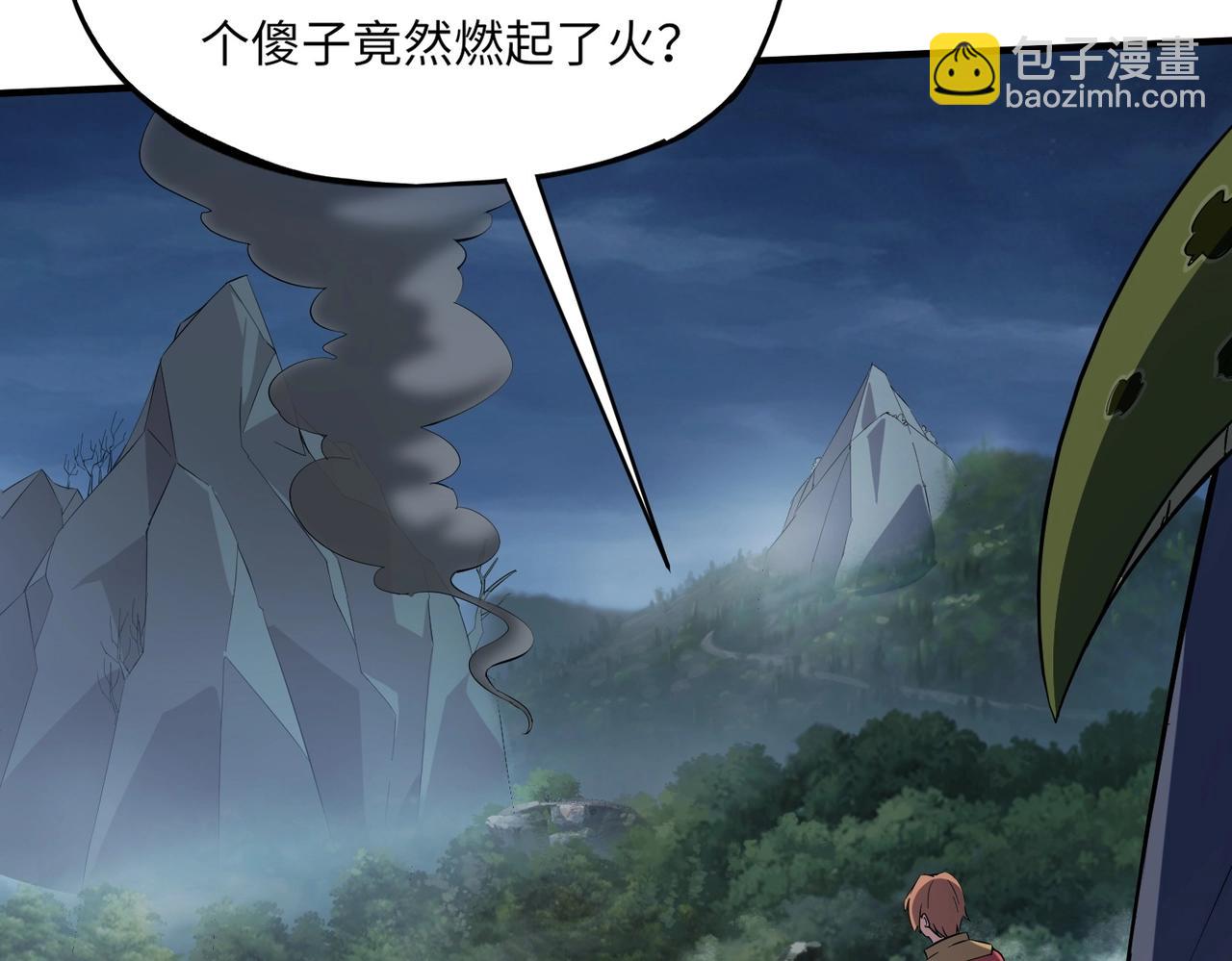 《全民御灵我的灵宠是女僵尸》第11话 来了！你们都是我的经验值！ 第16页