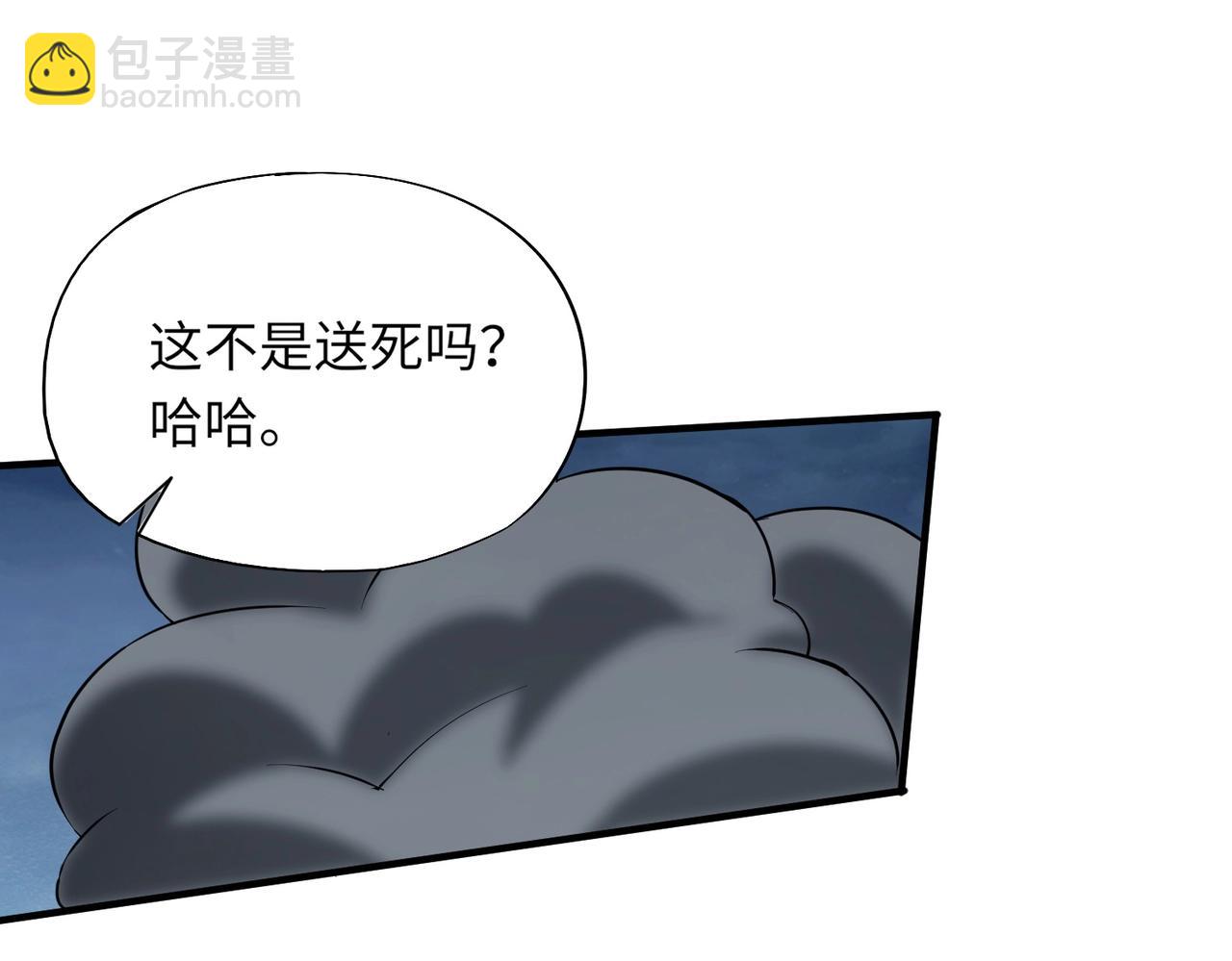 《全民御灵我的灵宠是女僵尸》第11话 来了！你们都是我的经验值！ 第18页