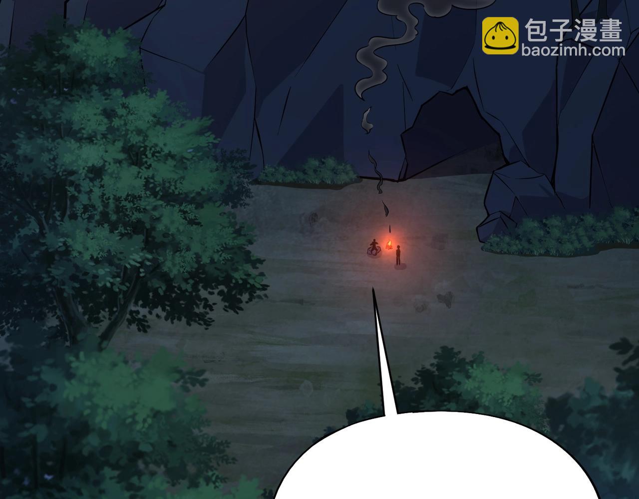 《全民御灵我的灵宠是女僵尸》第11话 来了！你们都是我的经验值！ 第20页
