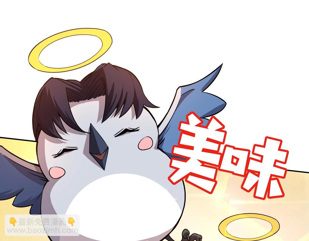 《全民御灵我的灵宠是女僵尸》第11话 来了！你们都是我的经验值！ 第24页