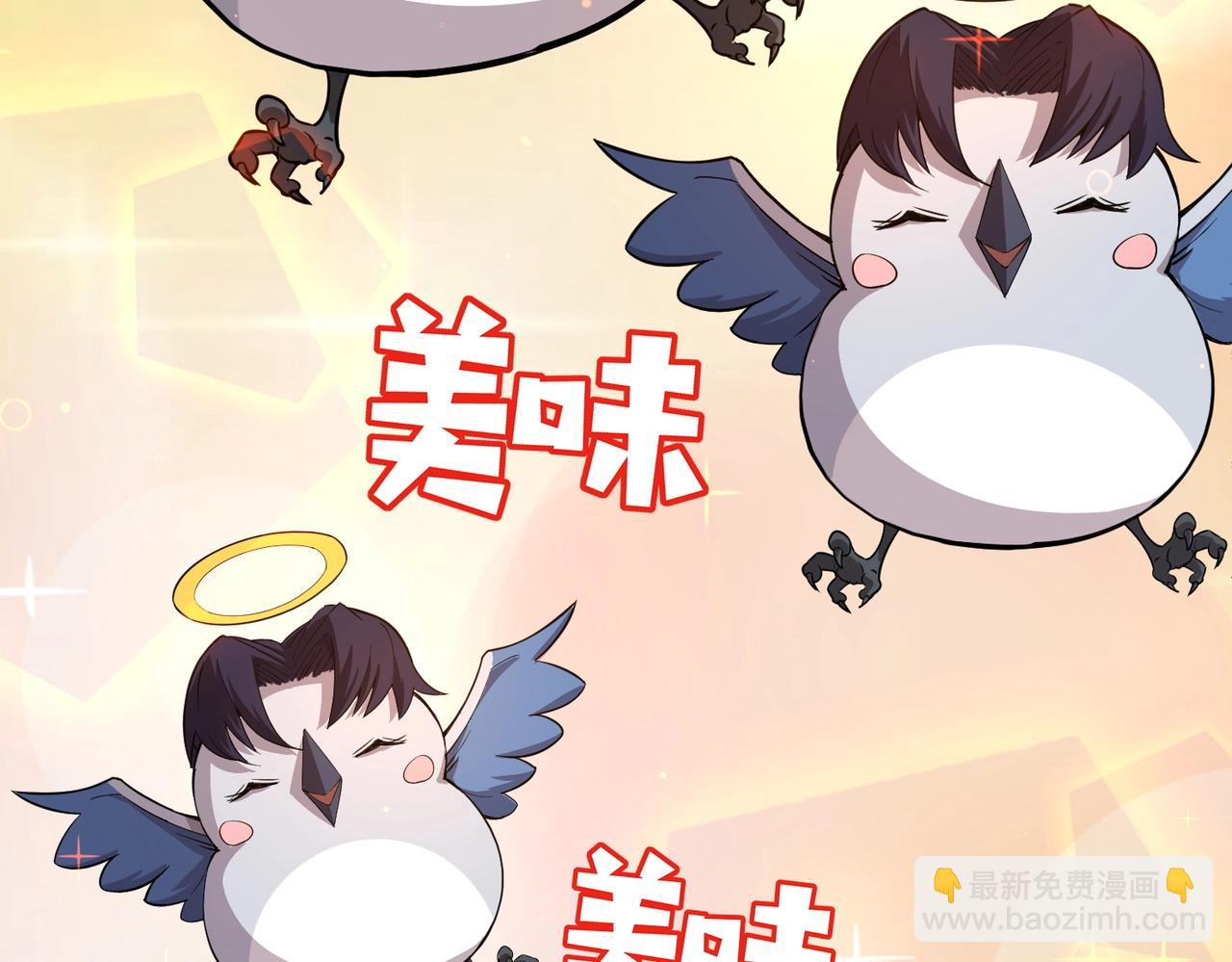 《全民御灵我的灵宠是女僵尸》第11话 来了！你们都是我的经验值！ 第25页