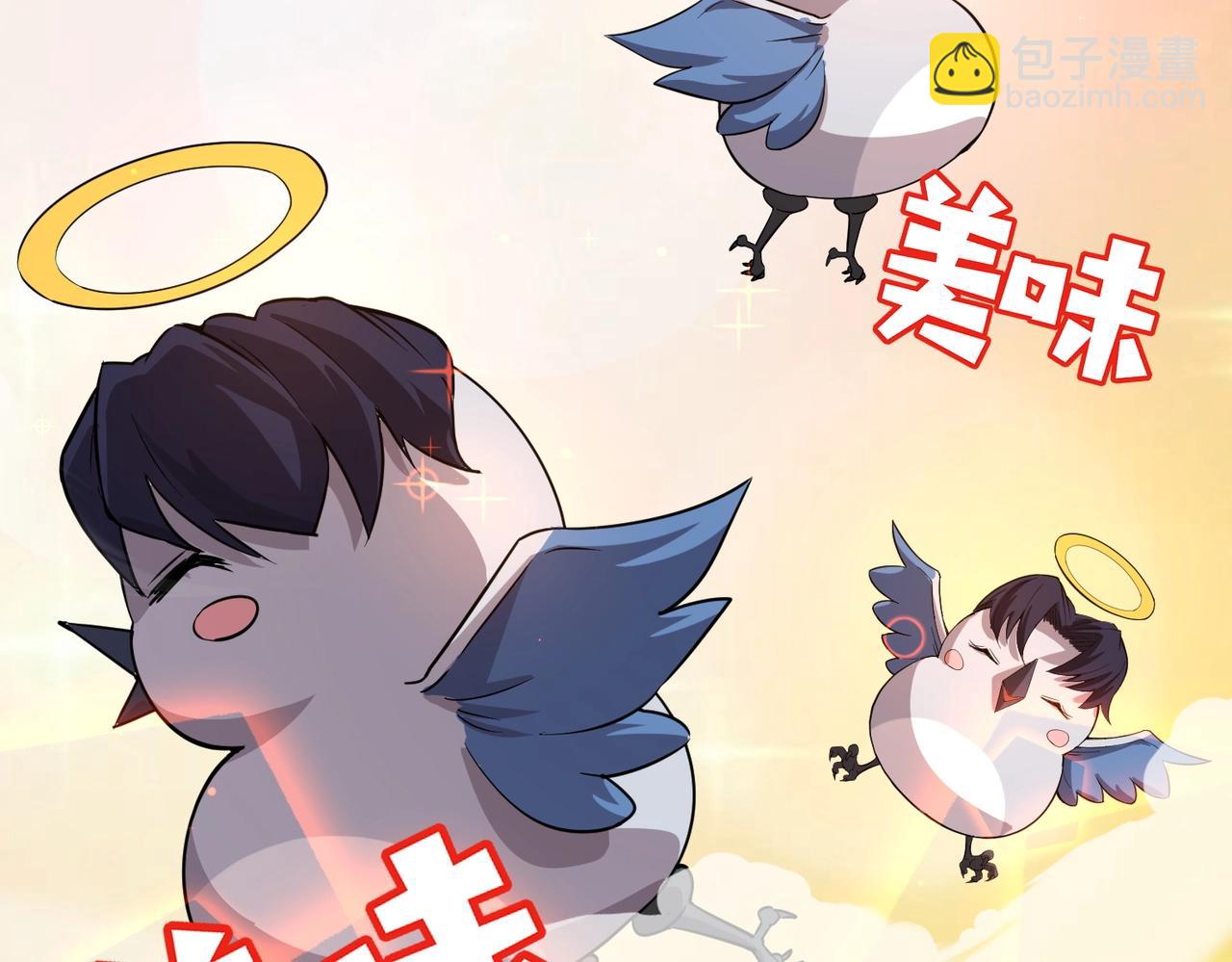 《全民御灵我的灵宠是女僵尸》第11话 来了！你们都是我的经验值！ 第28页