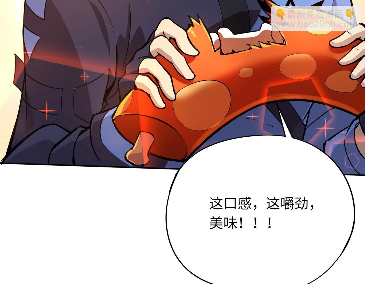 《全民御灵我的灵宠是女僵尸》第11话 来了！你们都是我的经验值！ 第32页