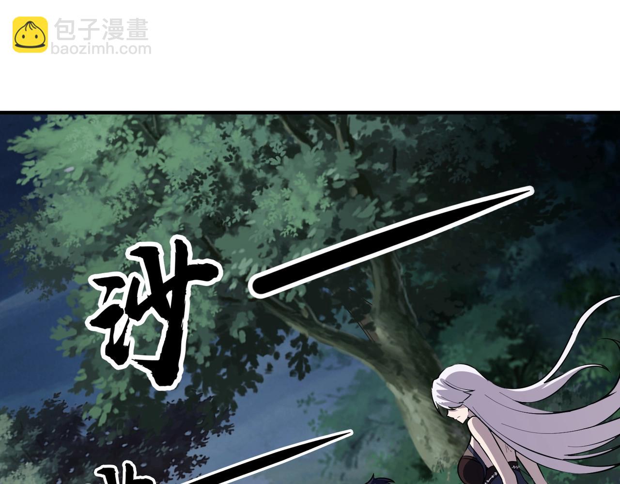 《全民御灵我的灵宠是女僵尸》第11话 来了！你们都是我的经验值！ 第39页