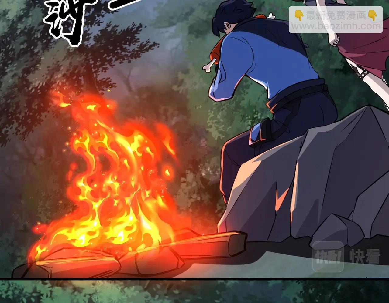 《全民御灵我的灵宠是女僵尸》第11话 来了！你们都是我的经验值！ 第40页