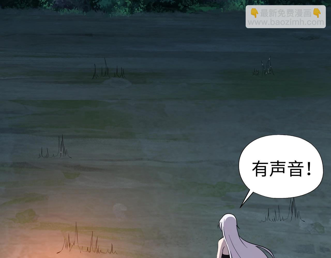 《全民御灵我的灵宠是女僵尸》第11话 来了！你们都是我的经验值！ 第43页