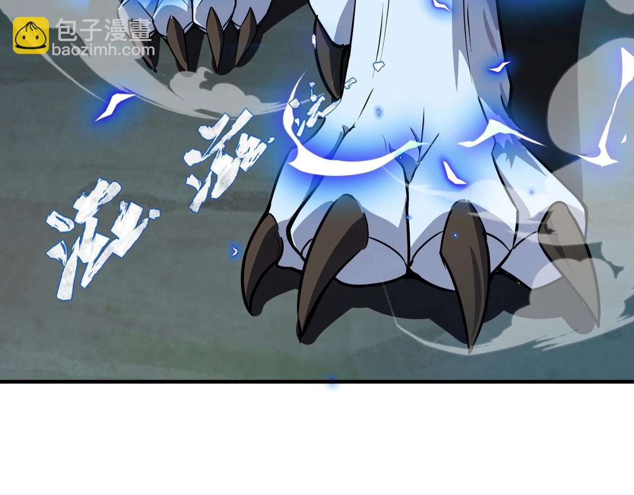 《全民御灵我的灵宠是女僵尸》第11话 来了！你们都是我的经验值！ 第46页