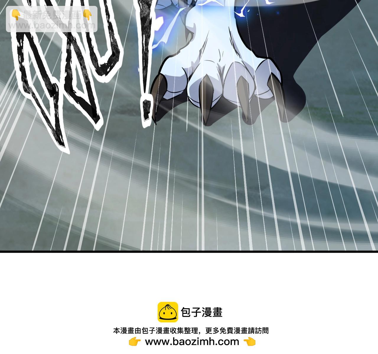 《全民御灵我的灵宠是女僵尸》第11话 来了！你们都是我的经验值！ 第50页