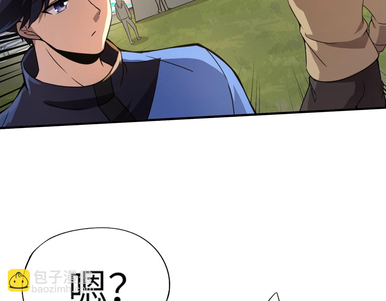 《全民御灵我的灵宠是女僵尸》第9话 钢翼鸟来袭！如何在秘境存活？！ 第10页