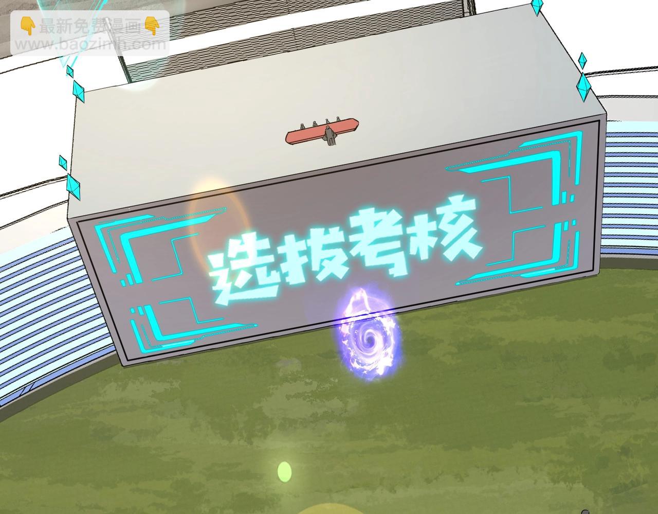 《全民御灵我的灵宠是女僵尸》第9话 钢翼鸟来袭！如何在秘境存活？！ 第29页