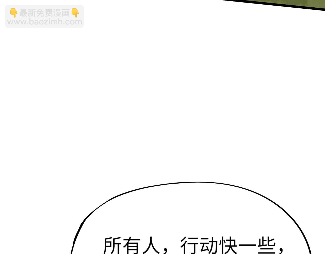 《全民御灵我的灵宠是女僵尸》第9话 钢翼鸟来袭！如何在秘境存活？！ 第32页