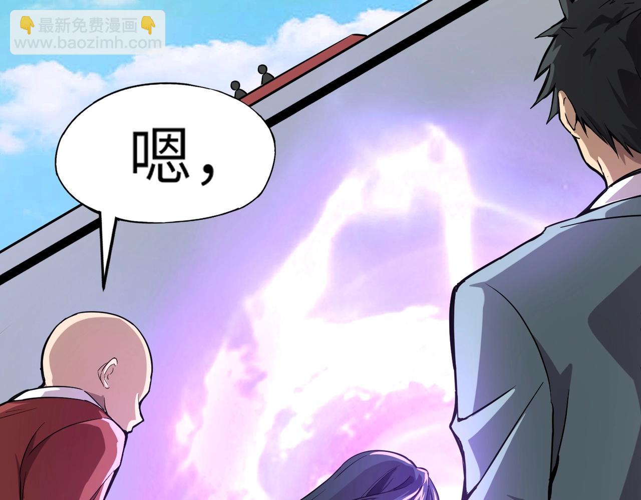 《全民御灵我的灵宠是女僵尸》第9话 钢翼鸟来袭！如何在秘境存活？！ 第36页