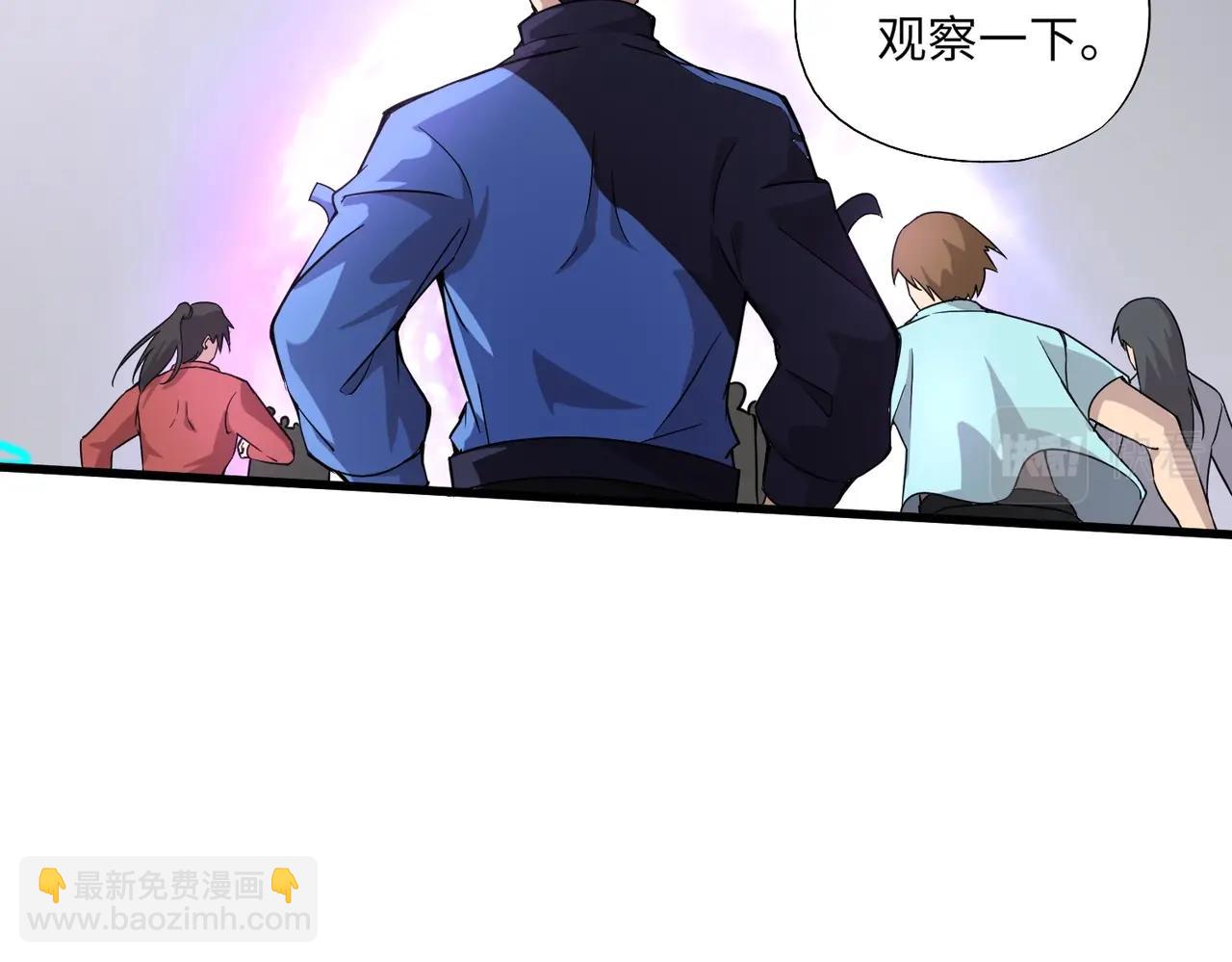 《全民御灵我的灵宠是女僵尸》第9话 钢翼鸟来袭！如何在秘境存活？！ 第48页