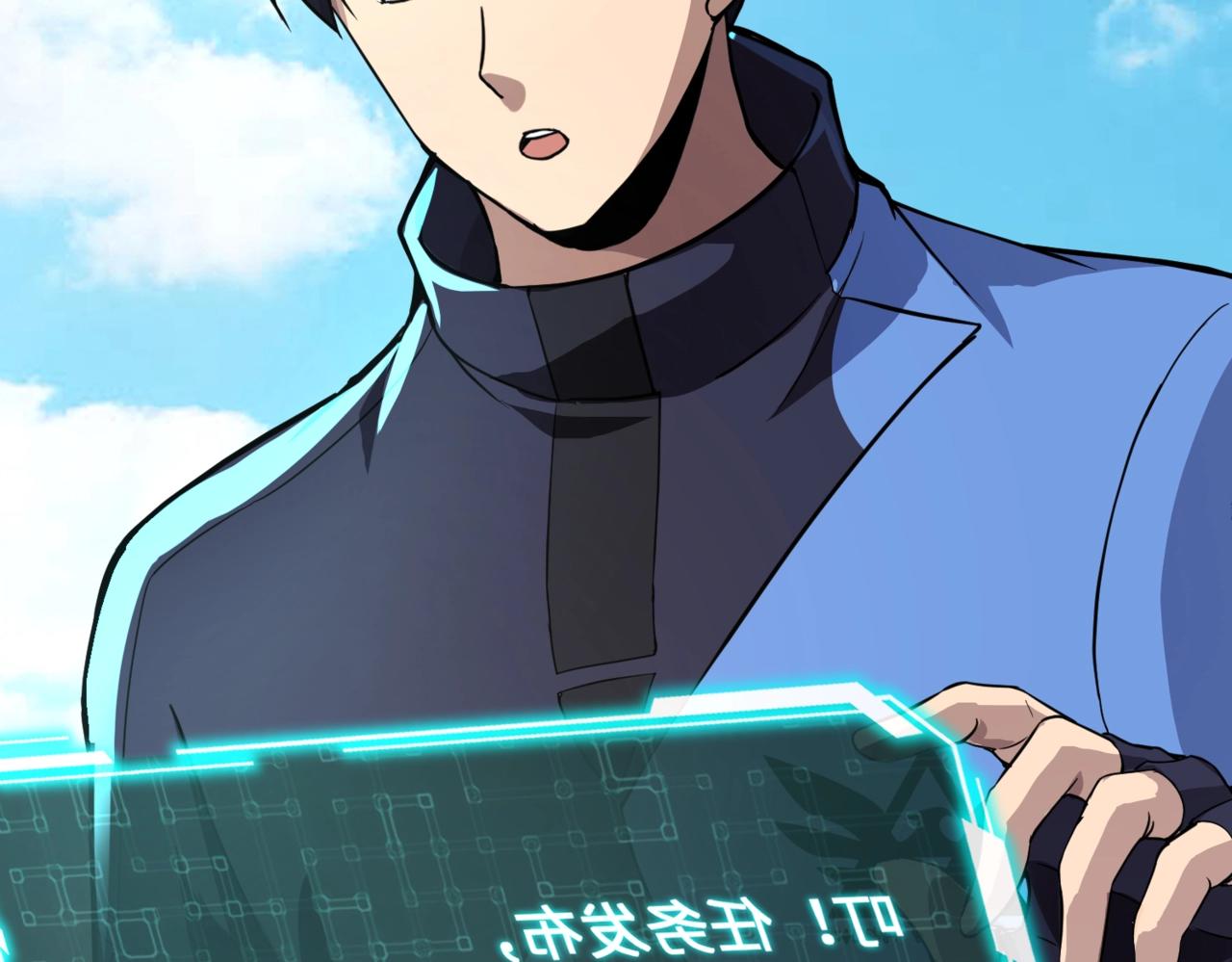 《全民御灵我的灵宠是女僵尸》第9话 钢翼鸟来袭！如何在秘境存活？！ 第7页
