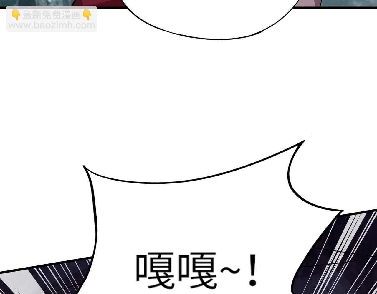 《全民御灵我的灵宠是女僵尸》第10话 秘境首战开启！诸位导师你们等着瞧吧！ 第15页