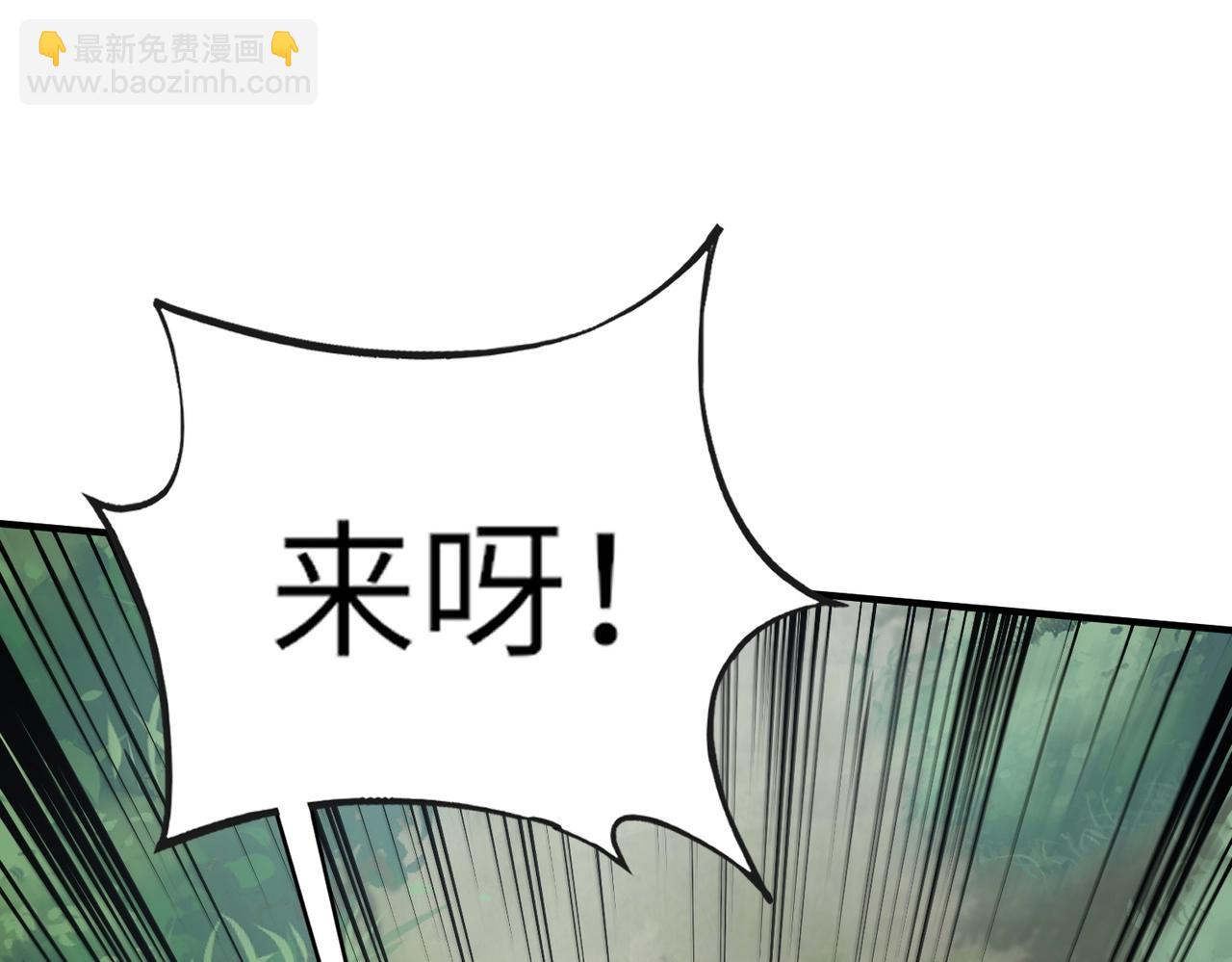《全民御灵我的灵宠是女僵尸》第10话 秘境首战开启！诸位导师你们等着瞧吧！ 第26页