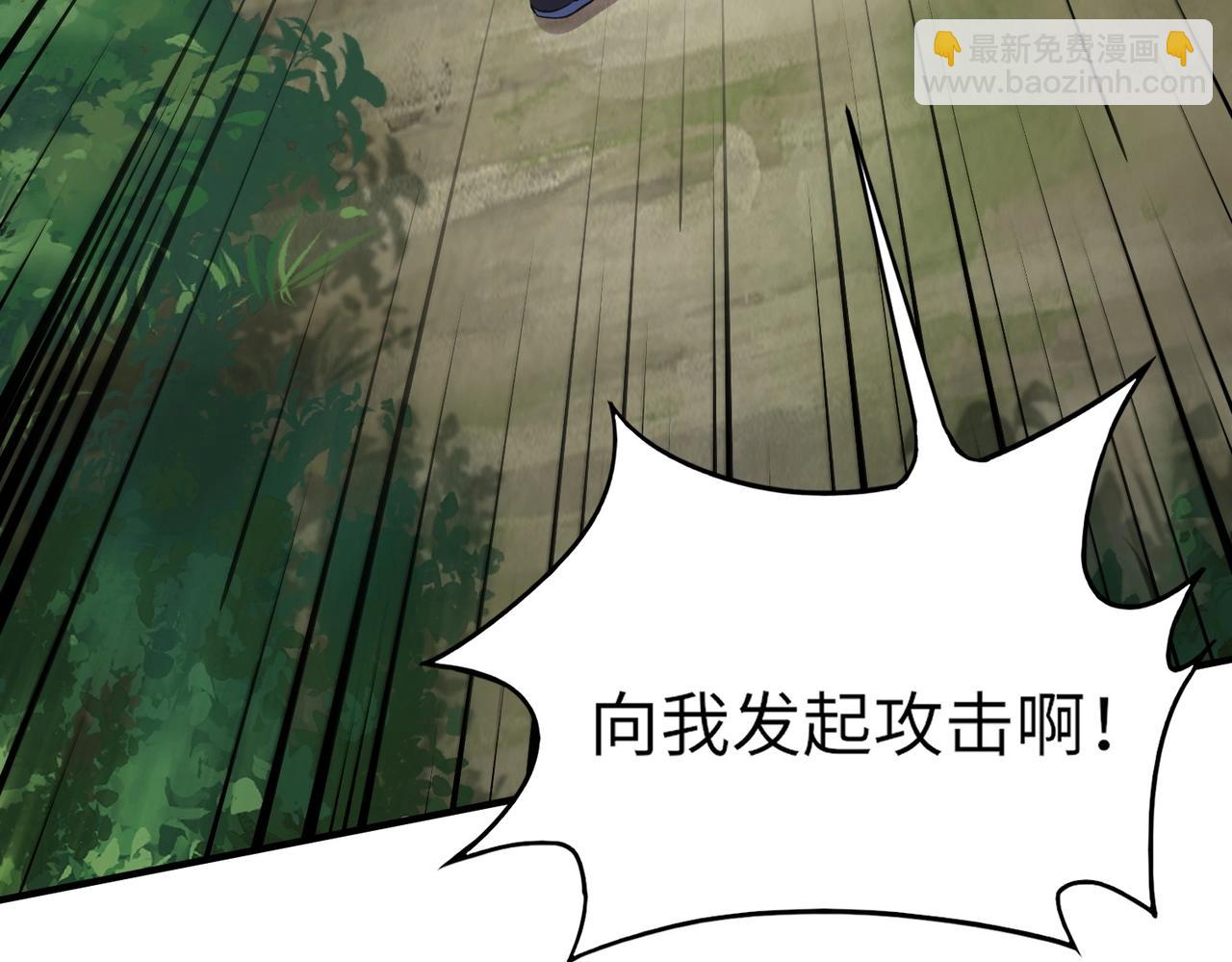 《全民御灵我的灵宠是女僵尸》第10话 秘境首战开启！诸位导师你们等着瞧吧！ 第29页