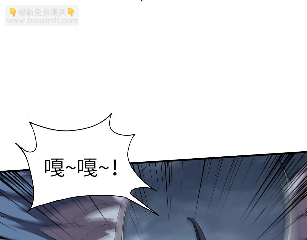 《全民御灵我的灵宠是女僵尸》第10话 秘境首战开启！诸位导师你们等着瞧吧！ 第30页