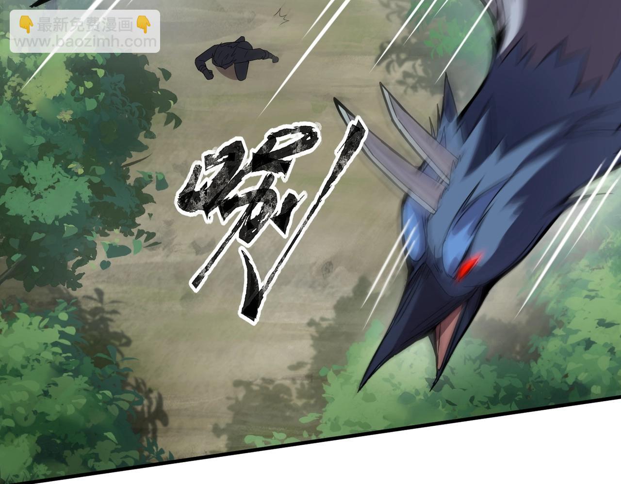 《全民御灵我的灵宠是女僵尸》第10话 秘境首战开启！诸位导师你们等着瞧吧！ 第37页
