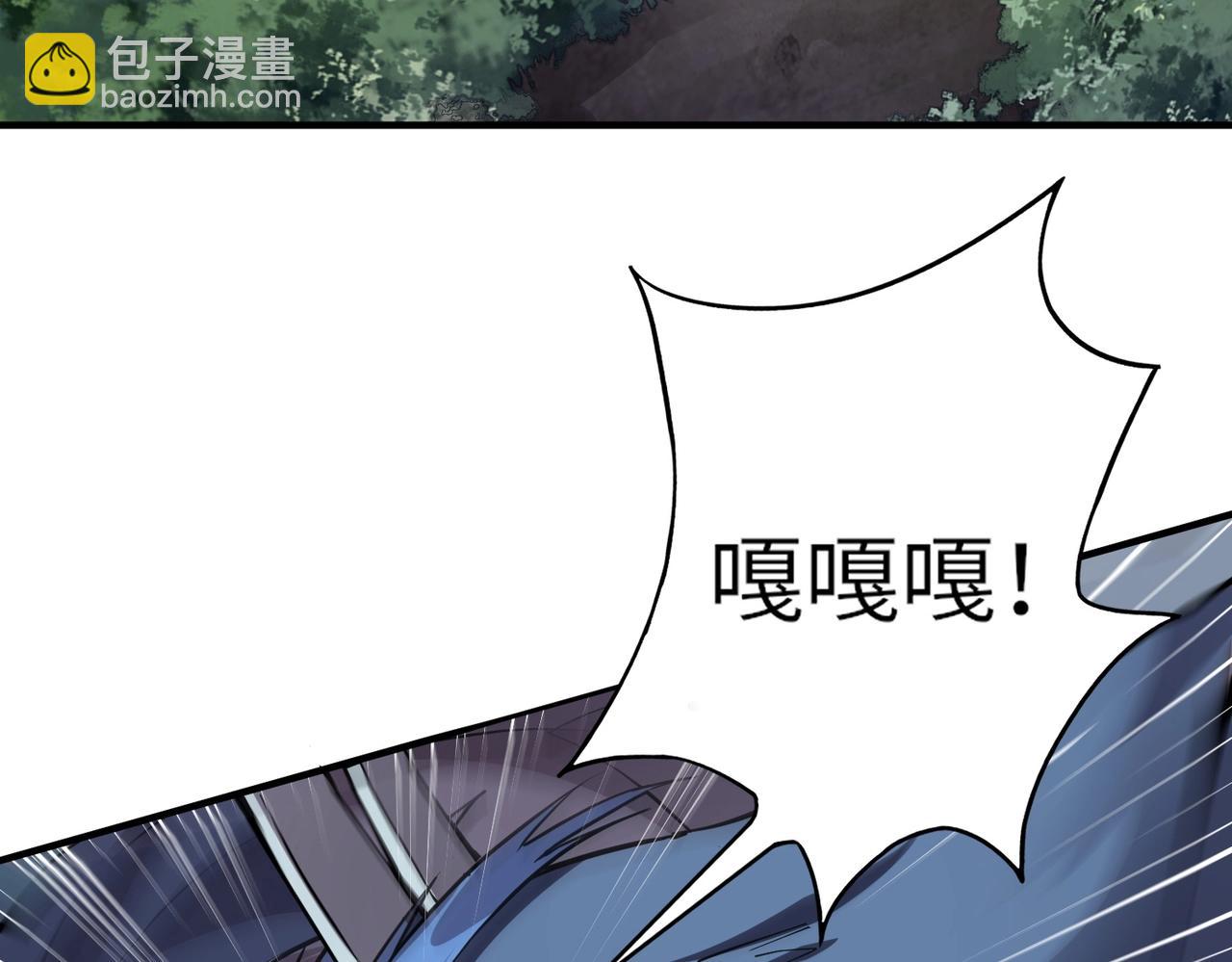 《全民御灵我的灵宠是女僵尸》第10话 秘境首战开启！诸位导师你们等着瞧吧！ 第42页