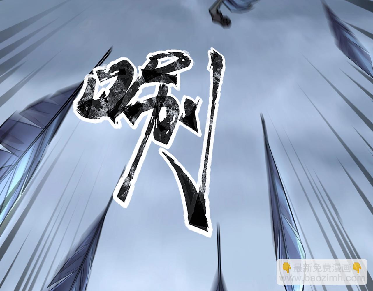 《全民御灵我的灵宠是女僵尸》第10话 秘境首战开启！诸位导师你们等着瞧吧！ 第46页