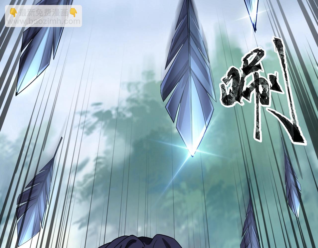《全民御灵我的灵宠是女僵尸》第10话 秘境首战开启！诸位导师你们等着瞧吧！ 第47页