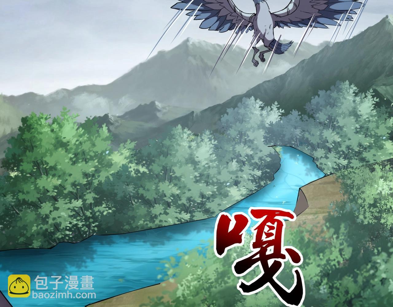 《全民御灵我的灵宠是女僵尸》第10话 秘境首战开启！诸位导师你们等着瞧吧！ 第7页