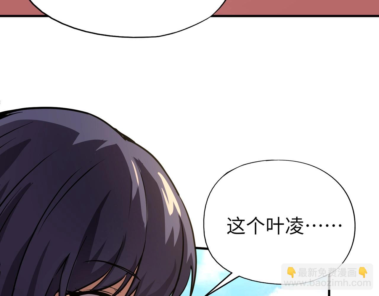 《全民御灵我的灵宠是女僵尸》第12话 大不了！我们同归于尽！ 第14页