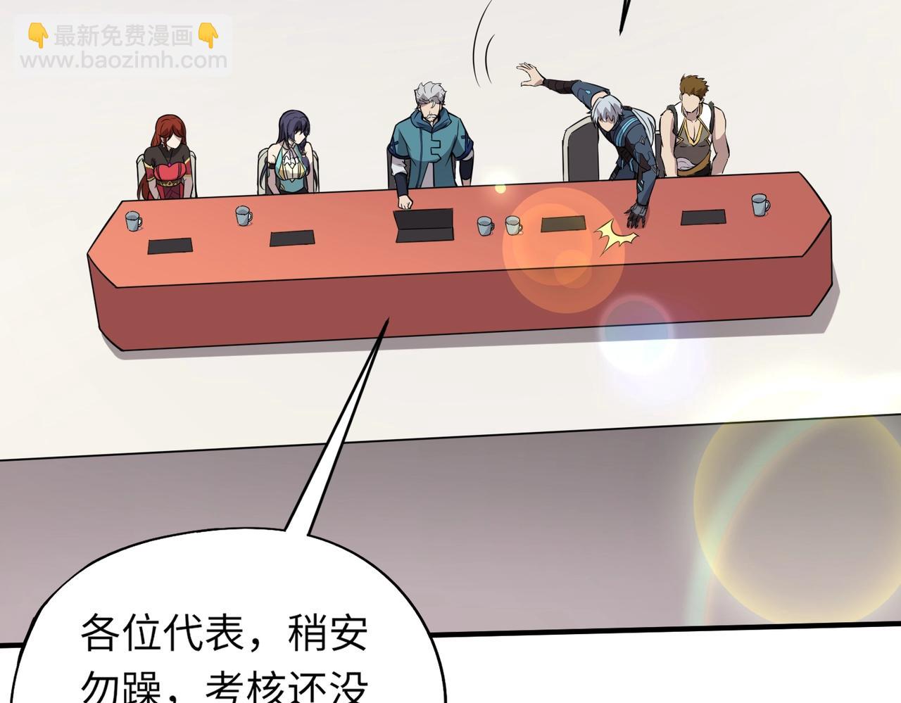 《全民御灵我的灵宠是女僵尸》第12话 大不了！我们同归于尽！ 第20页
