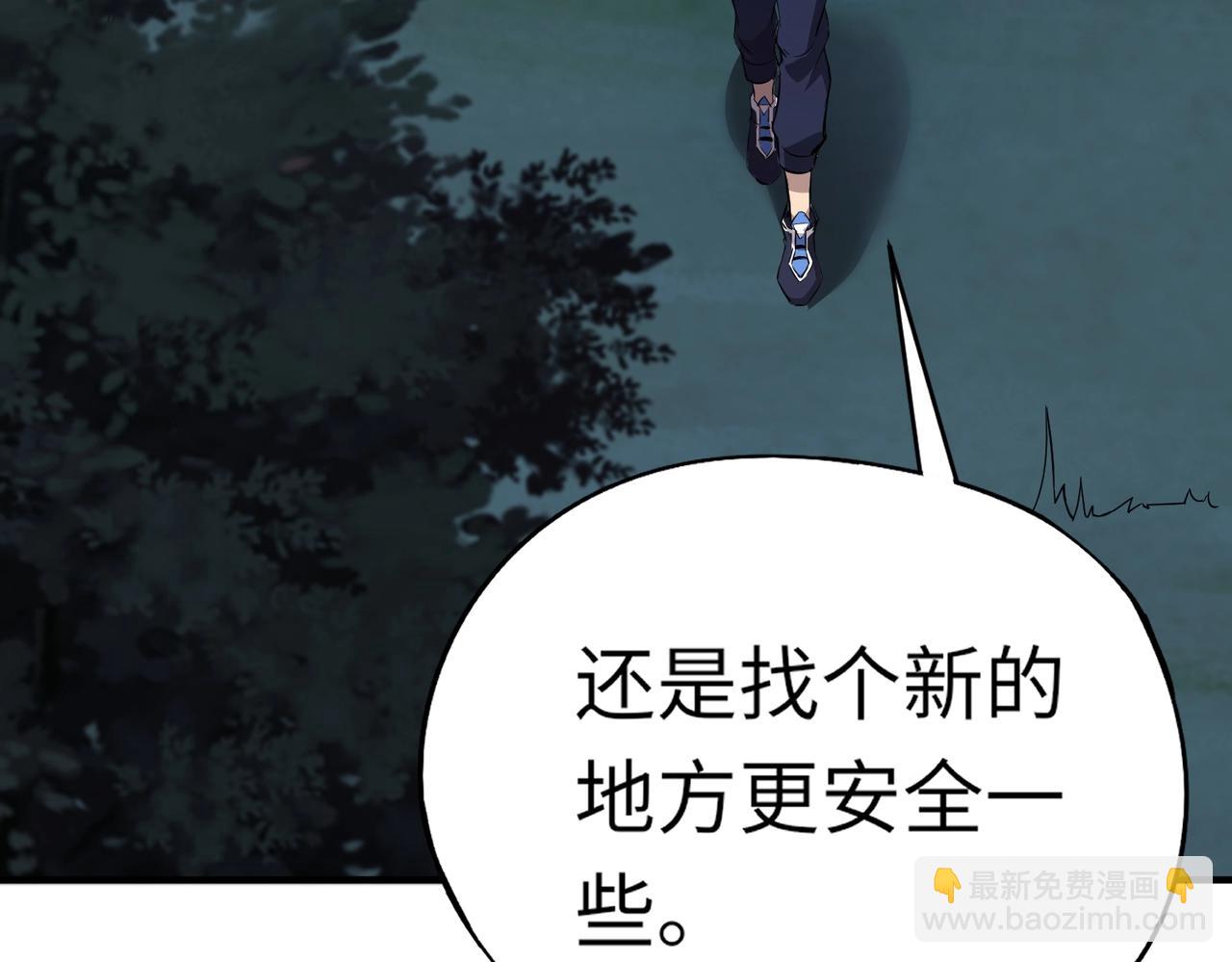 《全民御灵我的灵宠是女僵尸》第12话 大不了！我们同归于尽！ 第28页