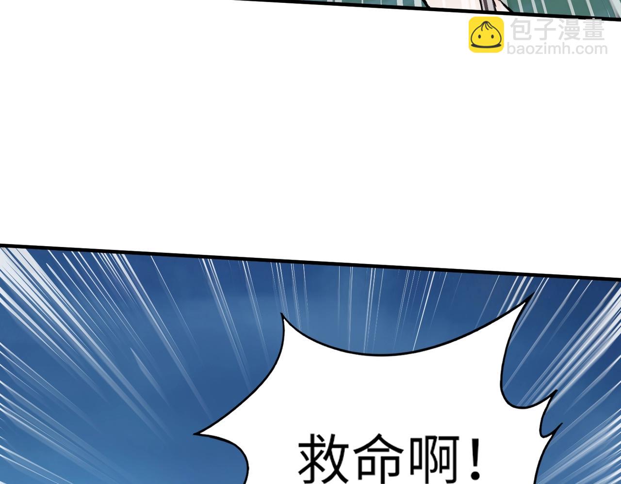 《全民御灵我的灵宠是女僵尸》第12话 大不了！我们同归于尽！ 第35页