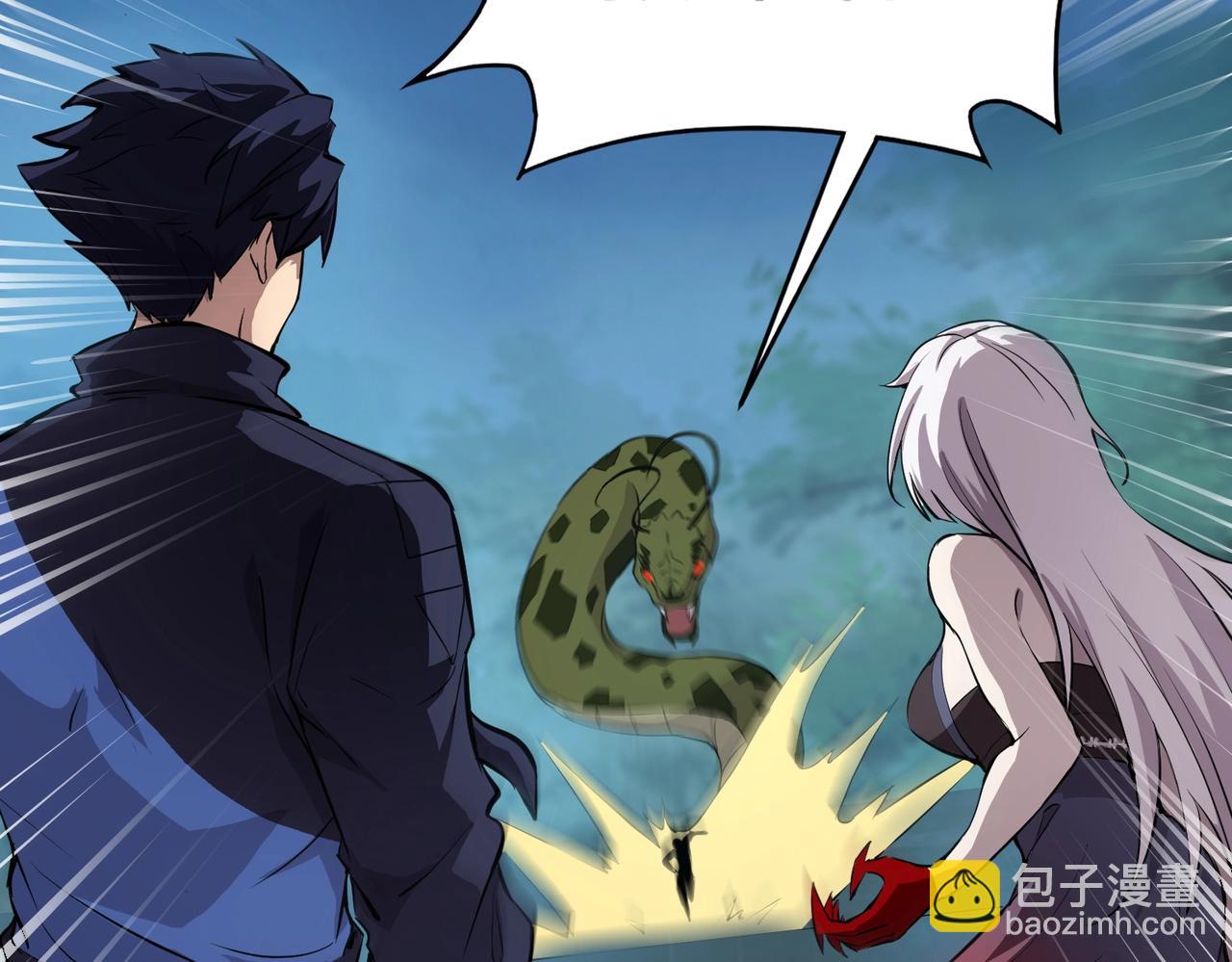 《全民御灵我的灵宠是女僵尸》第12话 大不了！我们同归于尽！ 第36页