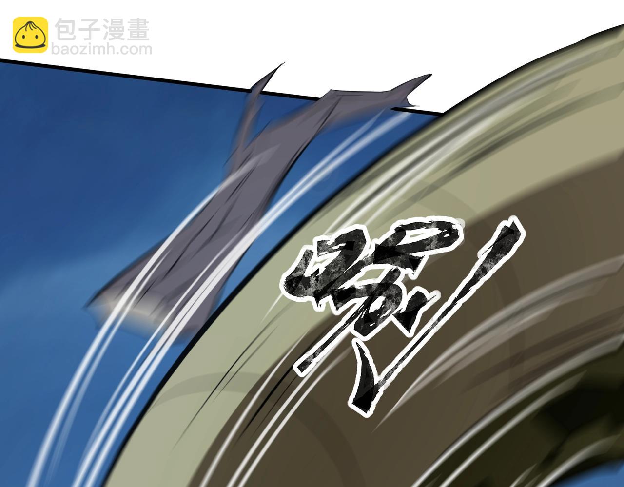 《全民御灵我的灵宠是女僵尸》第12话 大不了！我们同归于尽！ 第38页