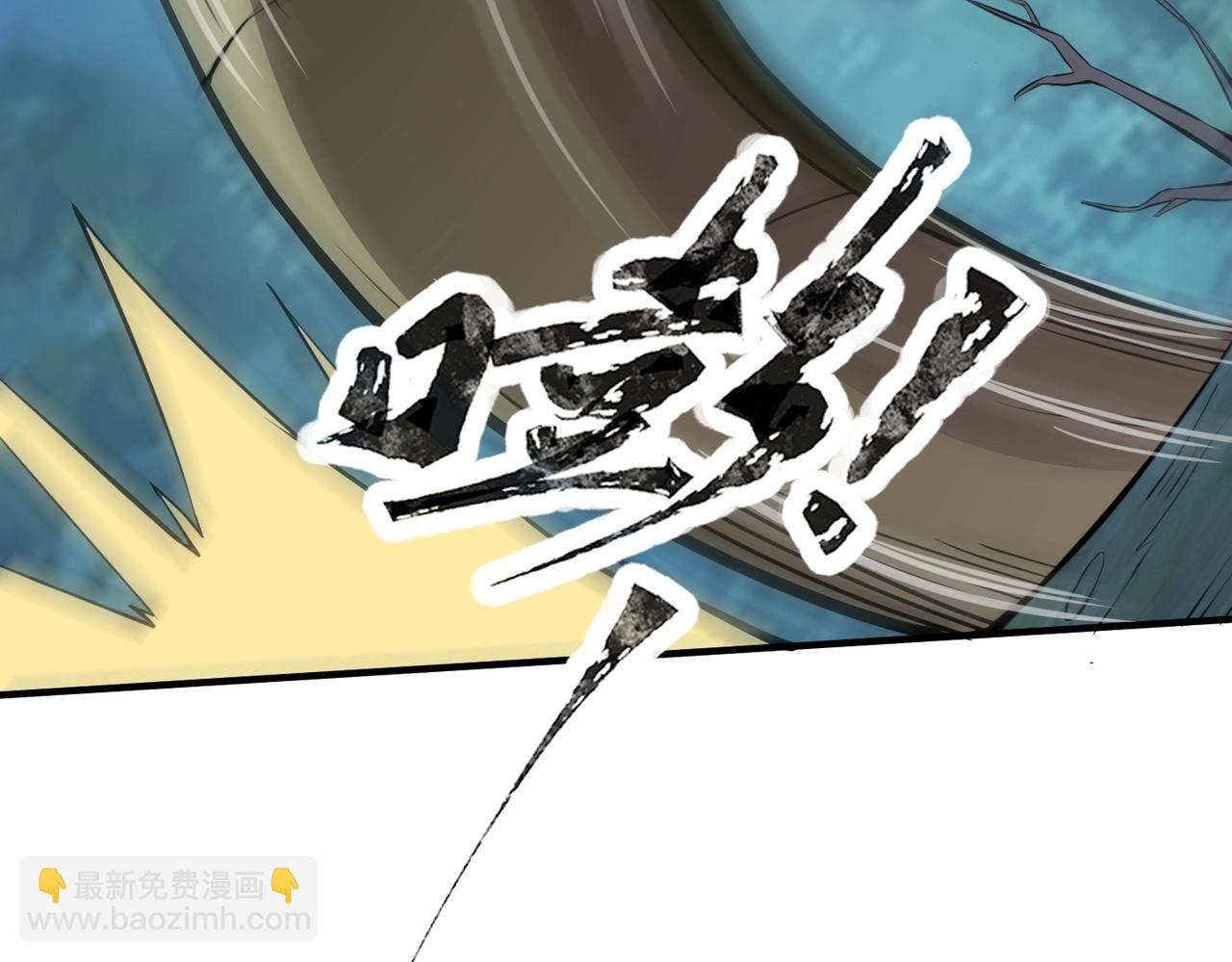 《全民御灵我的灵宠是女僵尸》第12话 大不了！我们同归于尽！ 第40页