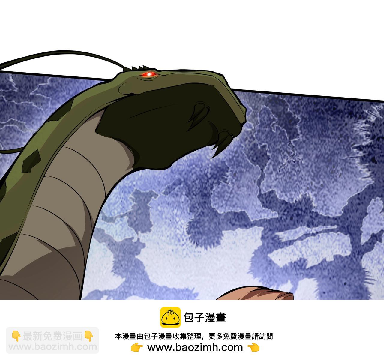 《全民御灵我的灵宠是女僵尸》第12话 大不了！我们同归于尽！ 第50页
