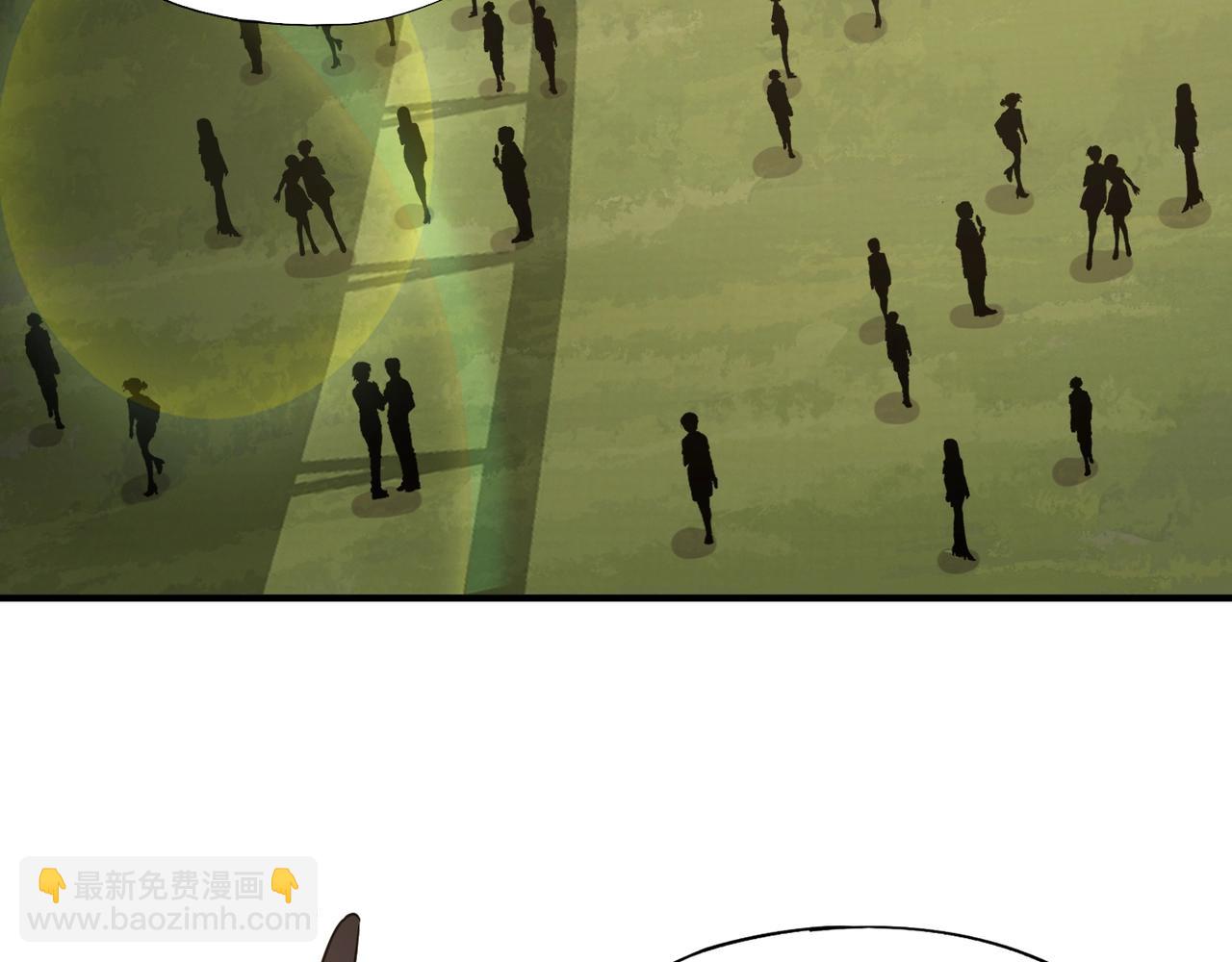 《全民御灵我的灵宠是女僵尸》第12话 大不了！我们同归于尽！ 第9页
