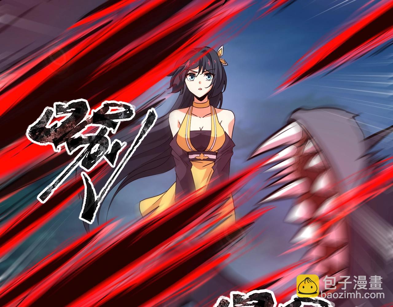 《全民御灵我的灵宠是女僵尸》第14话 这直男真是让人头大啊！ 第13页