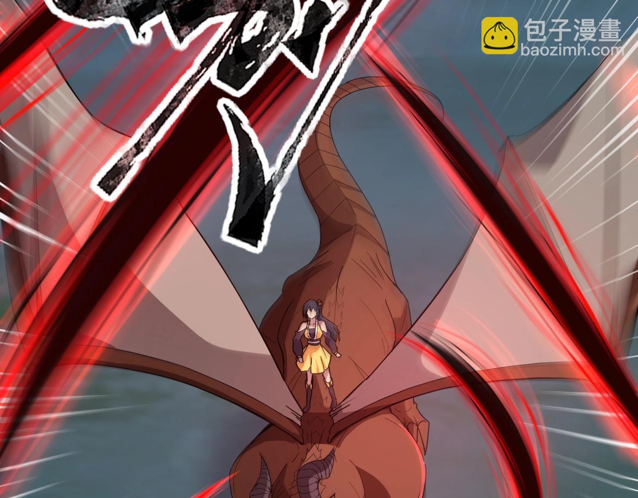 《全民御灵我的灵宠是女僵尸》第14话 这直男真是让人头大啊！ 第16页