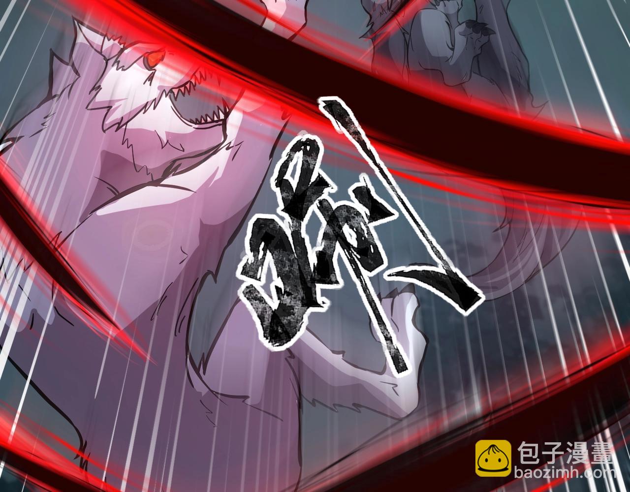 《全民御灵我的灵宠是女僵尸》第14话 这直男真是让人头大啊！ 第18页