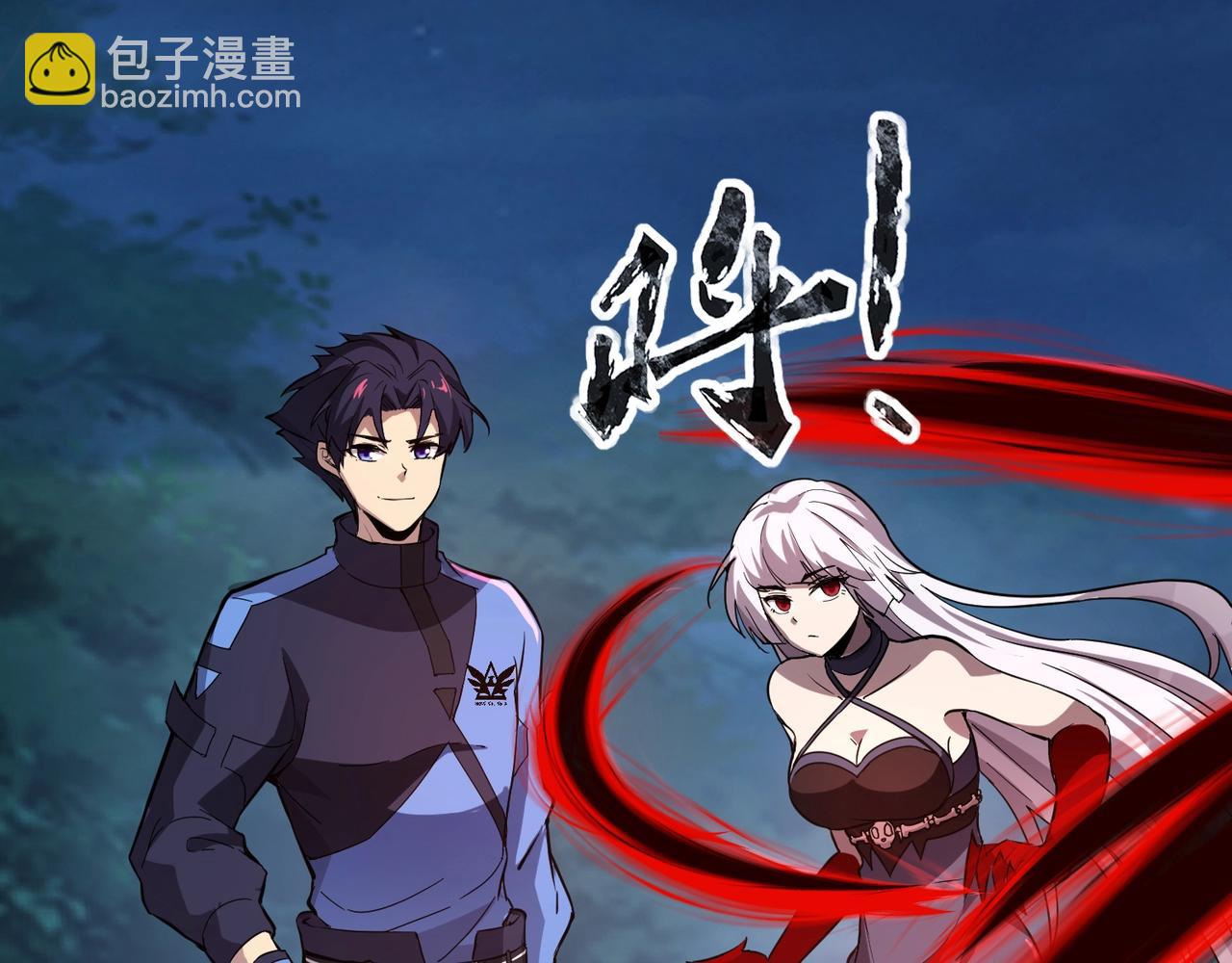 《全民御灵我的灵宠是女僵尸》第14话 这直男真是让人头大啊！ 第20页