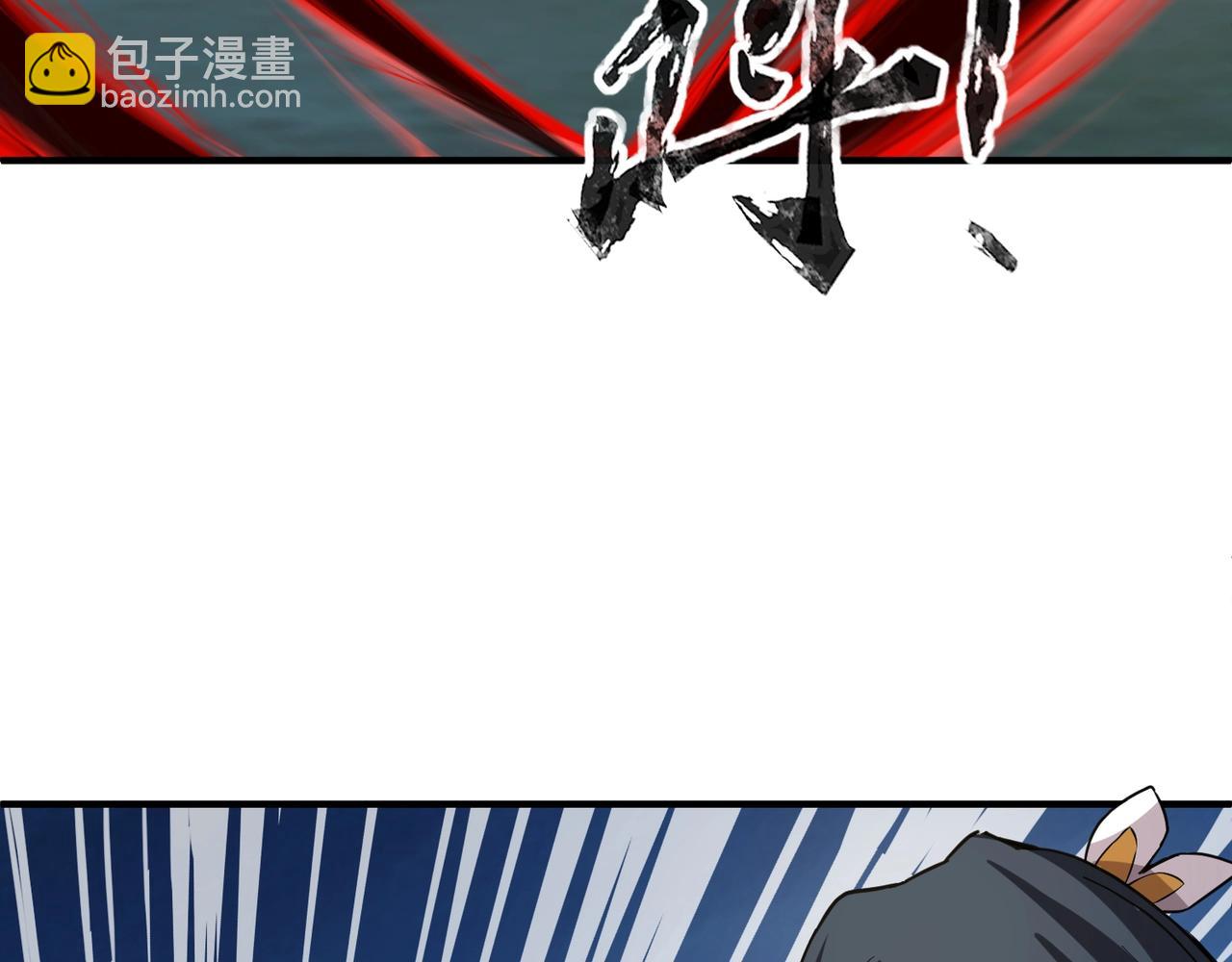《全民御灵我的灵宠是女僵尸》第14话 这直男真是让人头大啊！ 第22页