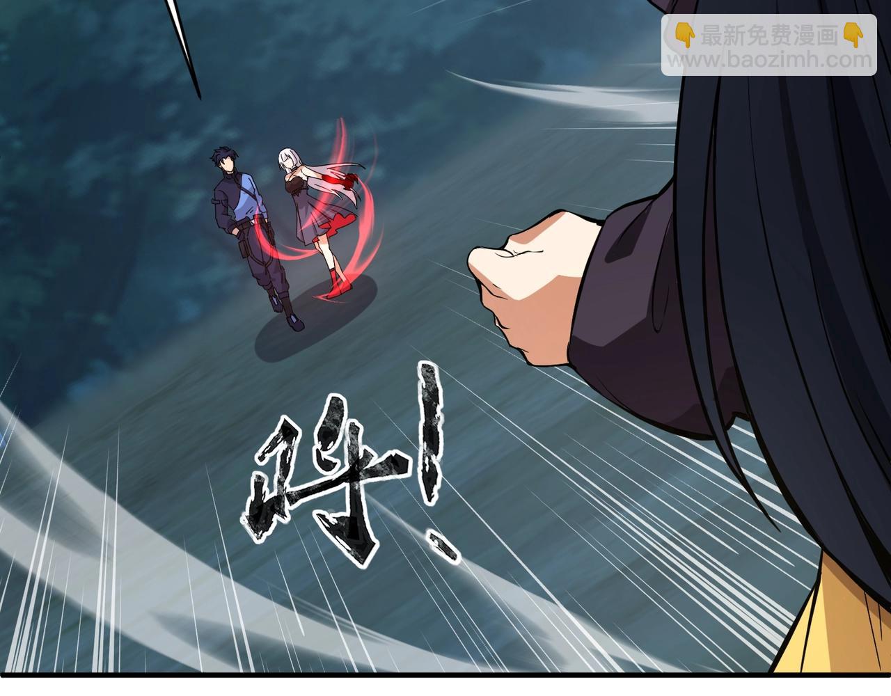 《全民御灵我的灵宠是女僵尸》第14话 这直男真是让人头大啊！ 第24页