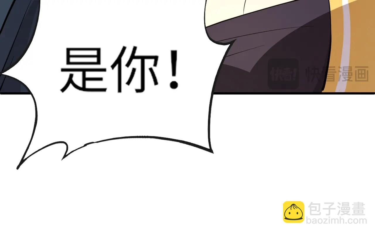 《全民御灵我的灵宠是女僵尸》第14话 这直男真是让人头大啊！ 第27页
