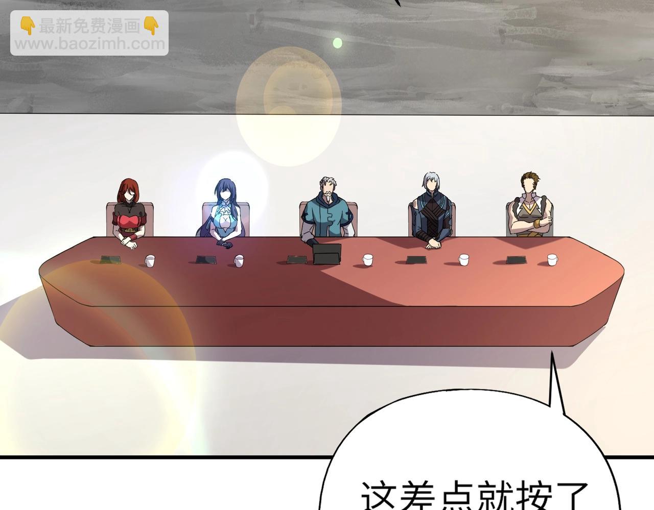 《全民御灵我的灵宠是女僵尸》第14话 这直男真是让人头大啊！ 第34页