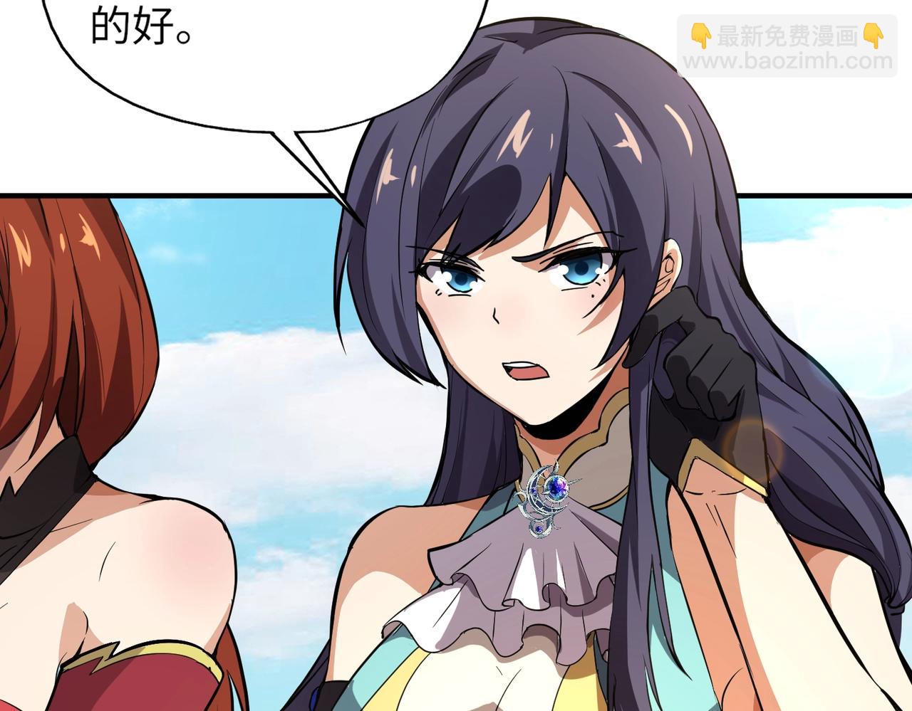 《全民御灵我的灵宠是女僵尸》第14话 这直男真是让人头大啊！ 第36页