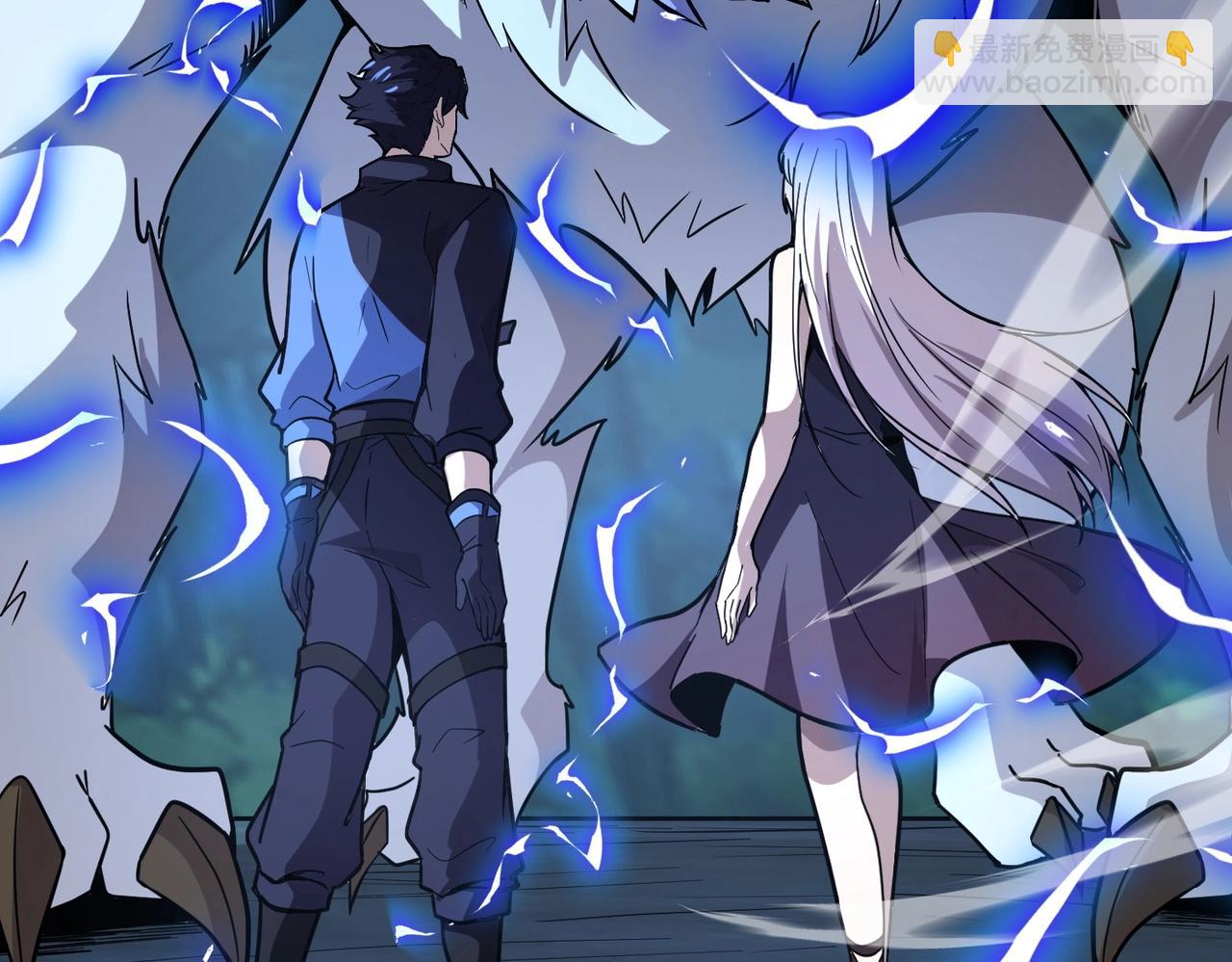 《全民御灵我的灵宠是女僵尸》第14话 这直男真是让人头大啊！ 第44页