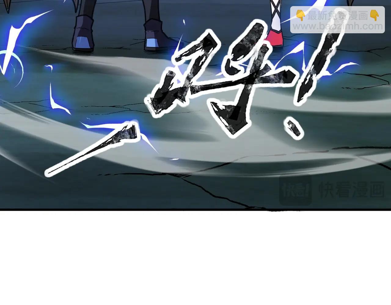 《全民御灵我的灵宠是女僵尸》第14话 这直男真是让人头大啊！ 第45页