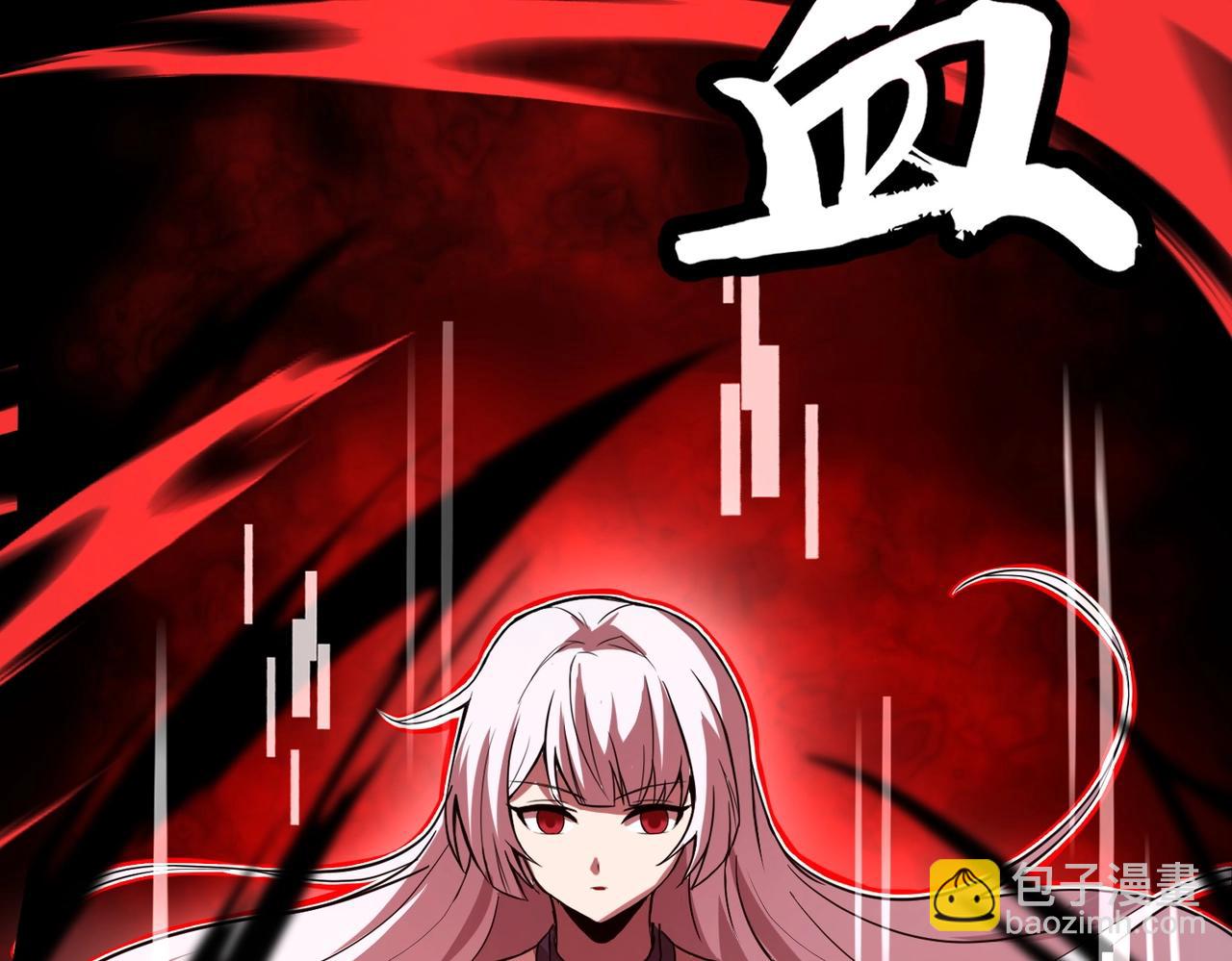 《全民御灵我的灵宠是女僵尸》第14话 这直男真是让人头大啊！ 第49页