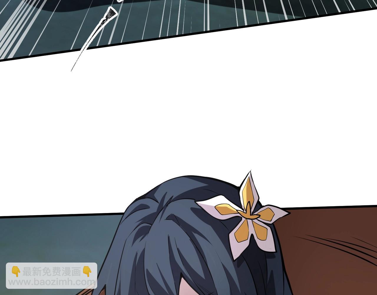 《全民御灵我的灵宠是女僵尸》第14话 这直男真是让人头大啊！ 第8页